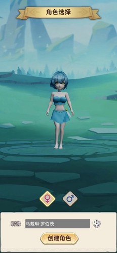 塞波尔seppol手机版游戏截图4