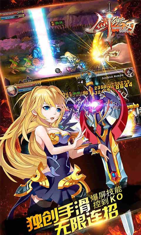 丛林鸟大冒险游戏截图3