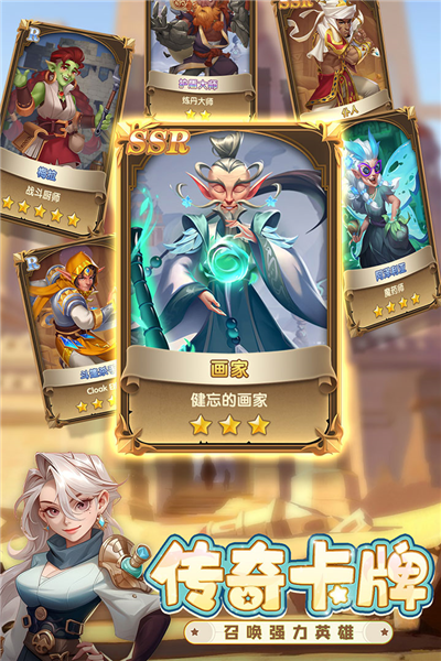 消消英雄九游版游戏截图3