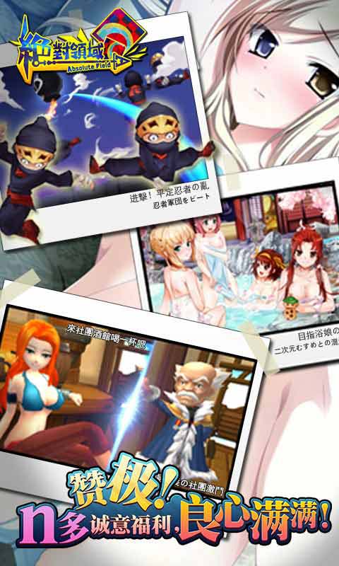 九天玄剑录游戏截图2