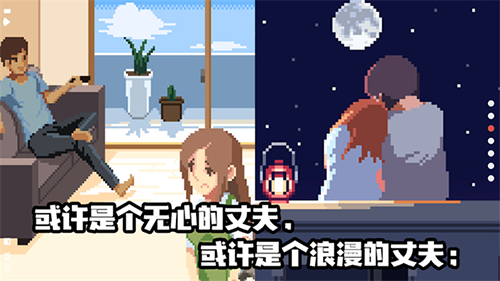 人生游戏内置功能菜单游戏截图2