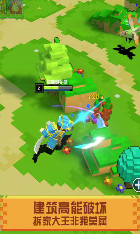 战吧方块游戏截图3