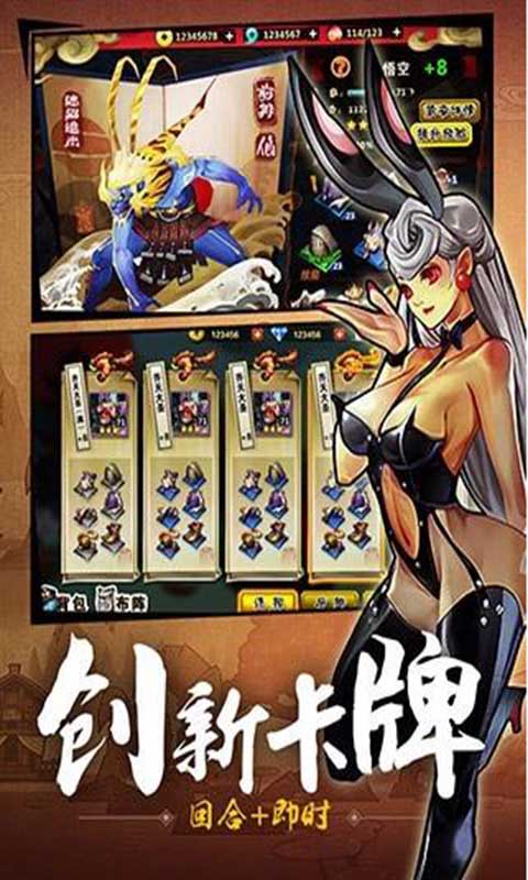 决战天宫游戏截图1