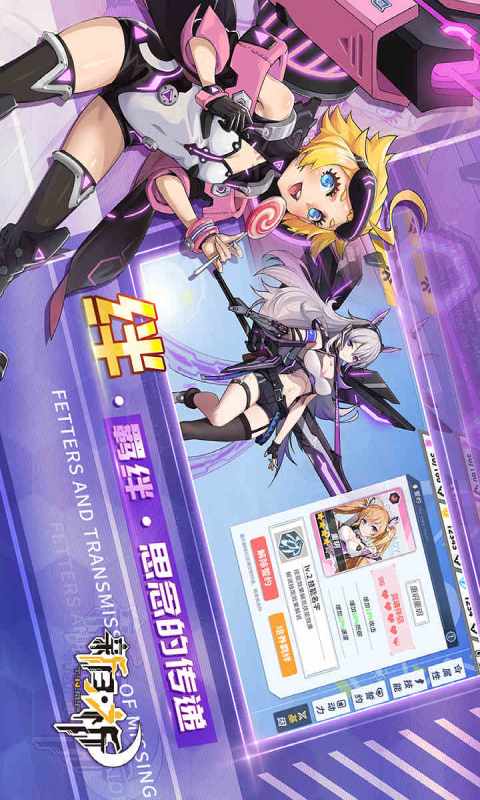 新月祁游戏截图1