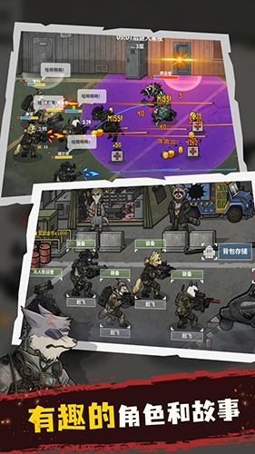 物种战争灭绝内置7723修改器版游戏截图1