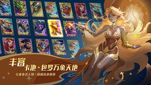 棋兵传说官方版游戏截图2