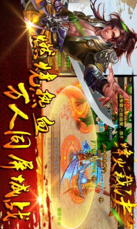 烽火裁决游戏截图5