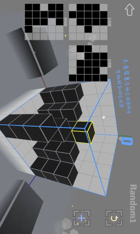 ImaginarySpace-游戏截图2