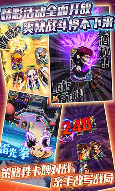 迷你拳皇游戏截图5