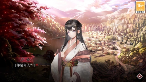 葬花暗黑桃花源游戏截图4