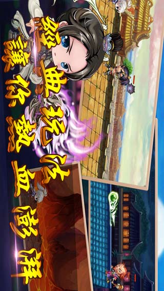 大爱江湖游戏截图4