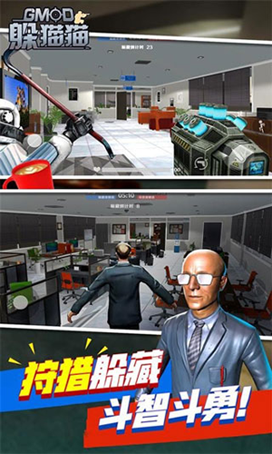 天线宝宝躲猫猫2023最新版本游戏截图1