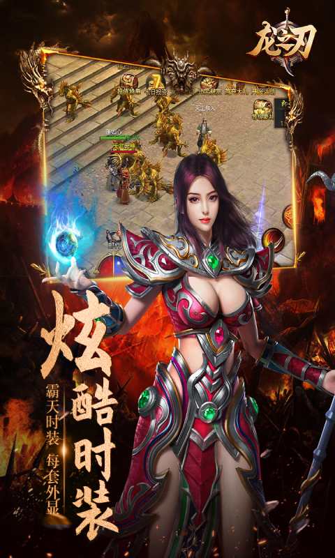 吞噬游戏截图1