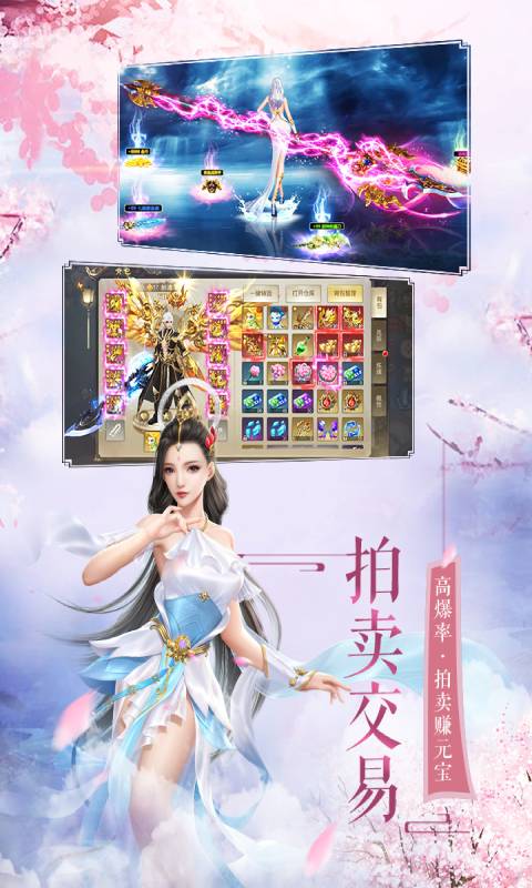 御龙之路游戏截图4