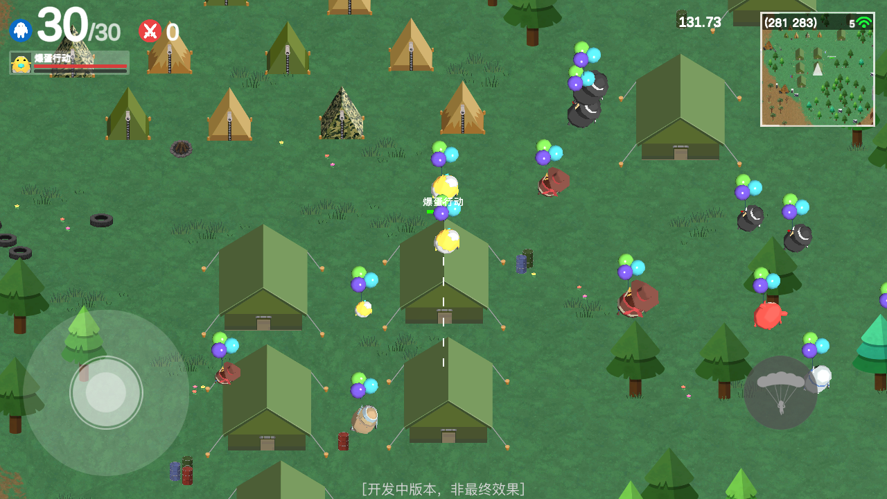 爆蛋行动游戏截图4