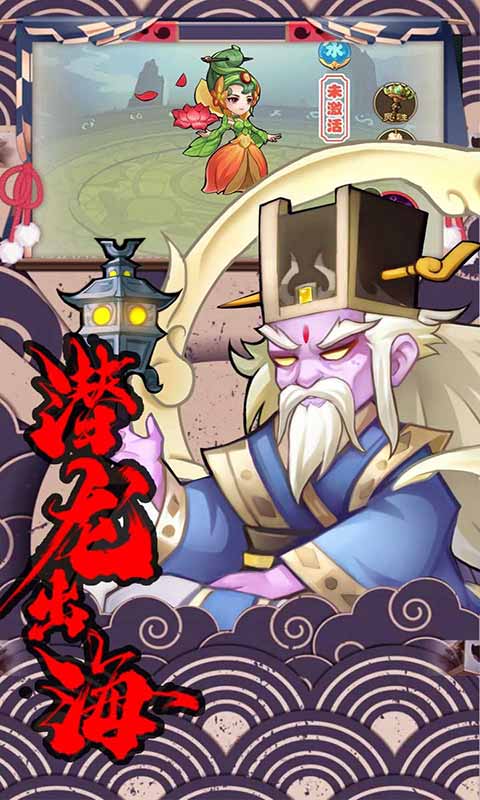 轩辕剑群侠录游戏截图5