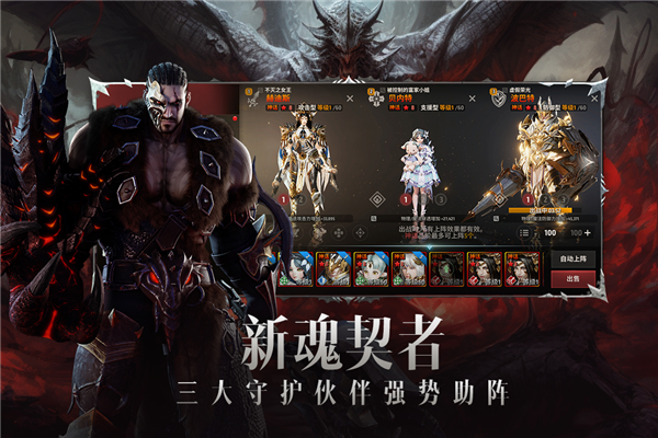 战之刃幸存者国际服游戏截图2