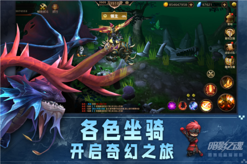 暗影之魂官服游戏截图4