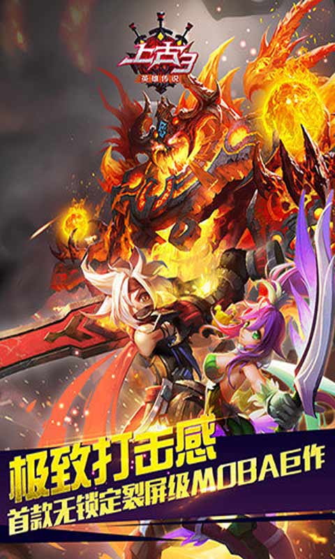 上古3游戏截图1