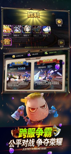 我叫MT2怀旧版游戏截图4