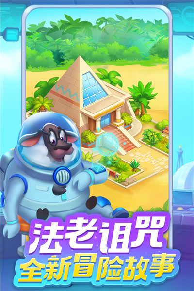 梦想城镇无限绿钞版游戏截图2