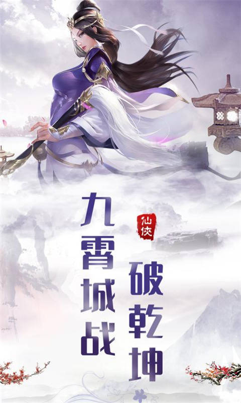 热血群侠录游戏截图3
