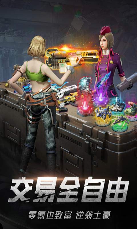 绝地装甲游戏截图4