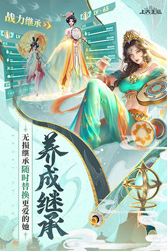 上古王冠抖音服-游戏截图4