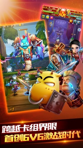 我叫MT2福利版游戏截图1