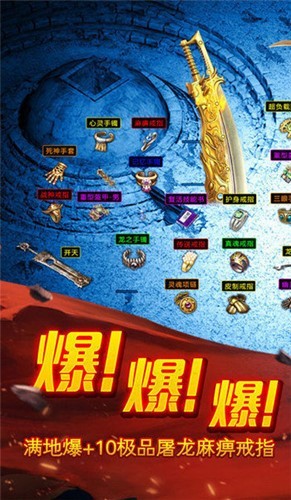 美人计游戏截图1