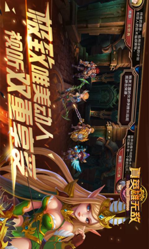 真英雄无敌游戏截图2