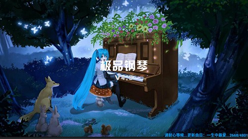 极品钢琴安卓版游戏截图1