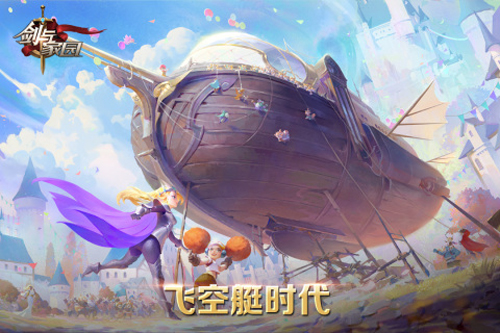 剑与家园无限空间戒指版游戏截图2