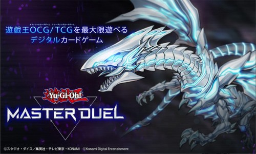 游戏王MasterDuel中文版游戏截图1