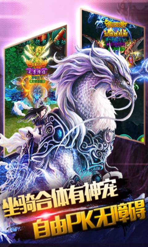 暗黑狂魔游戏截图4