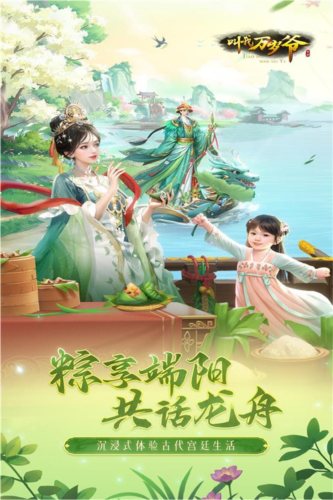 叫我万岁爷vivo版游戏截图1