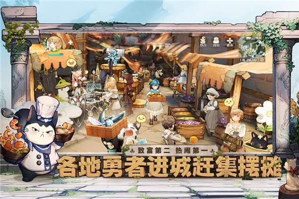 森之国度九游版游戏截图1