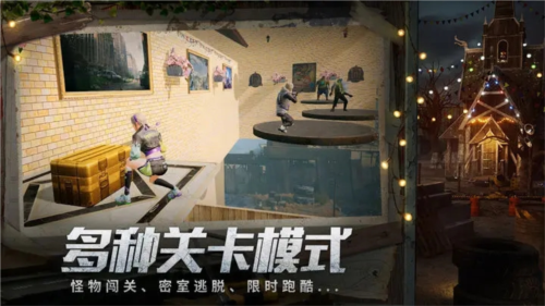 明日之后qq登录版游戏截图4