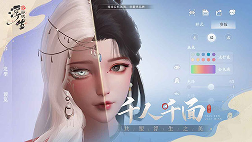 浮生忆玲珑测试版-游戏截图4