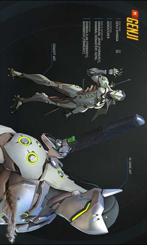 守望先锋游戏截图5