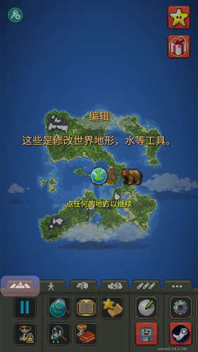 世界盒子2023全能修改器游戏截图6