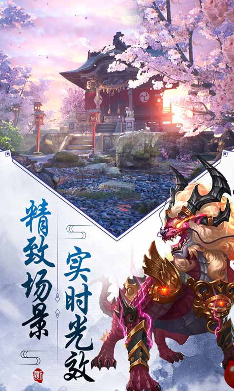 剑王朝游戏截图4