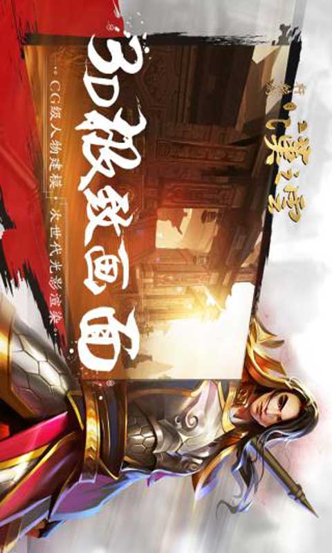 轩辕剑之汉之云游戏截图5