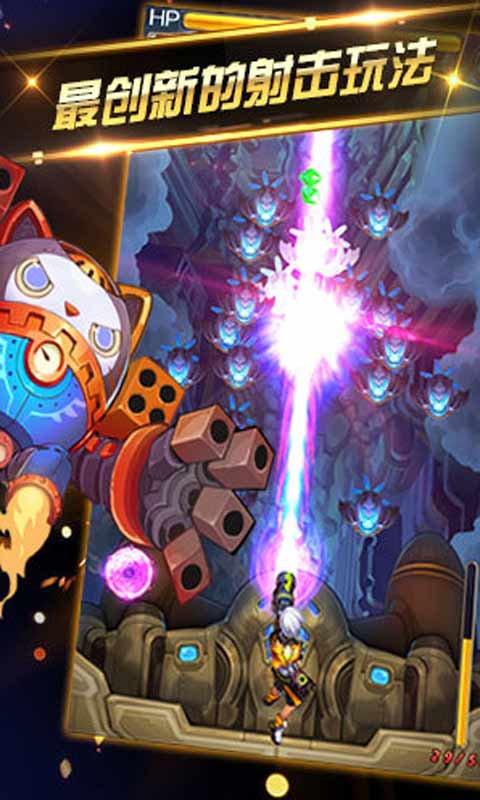 全民空战游戏截图1