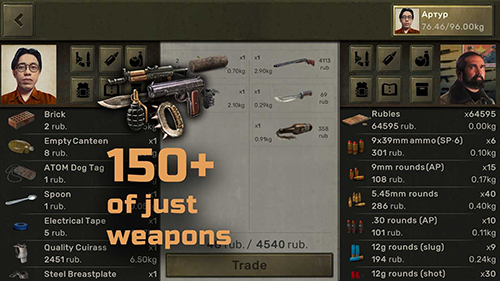 核爆RPG最新版游戏截图4