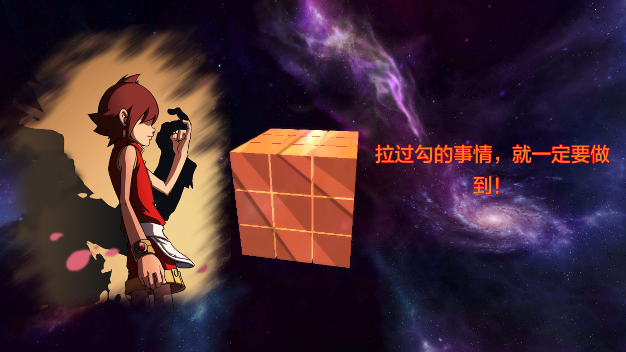 无限回忆（测试版）游戏截图5