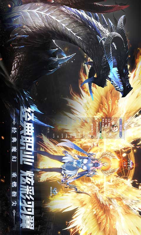 冰火创世纪游戏截图2