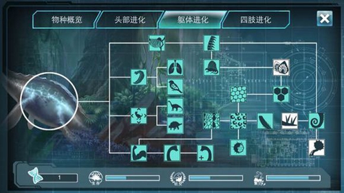 侏罗纪世界进化2免费版游戏截图1