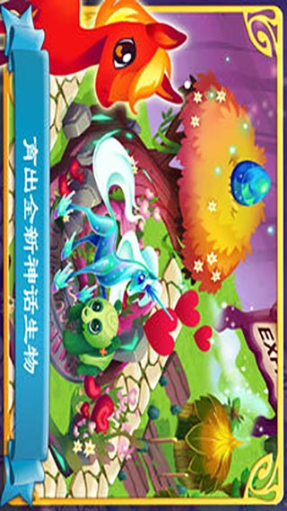 幻想森林故事游戏截图1