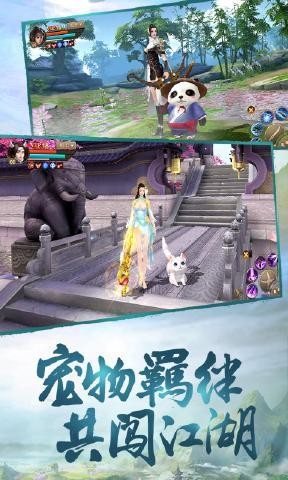 大秦纵横刀剑物语游戏截图1